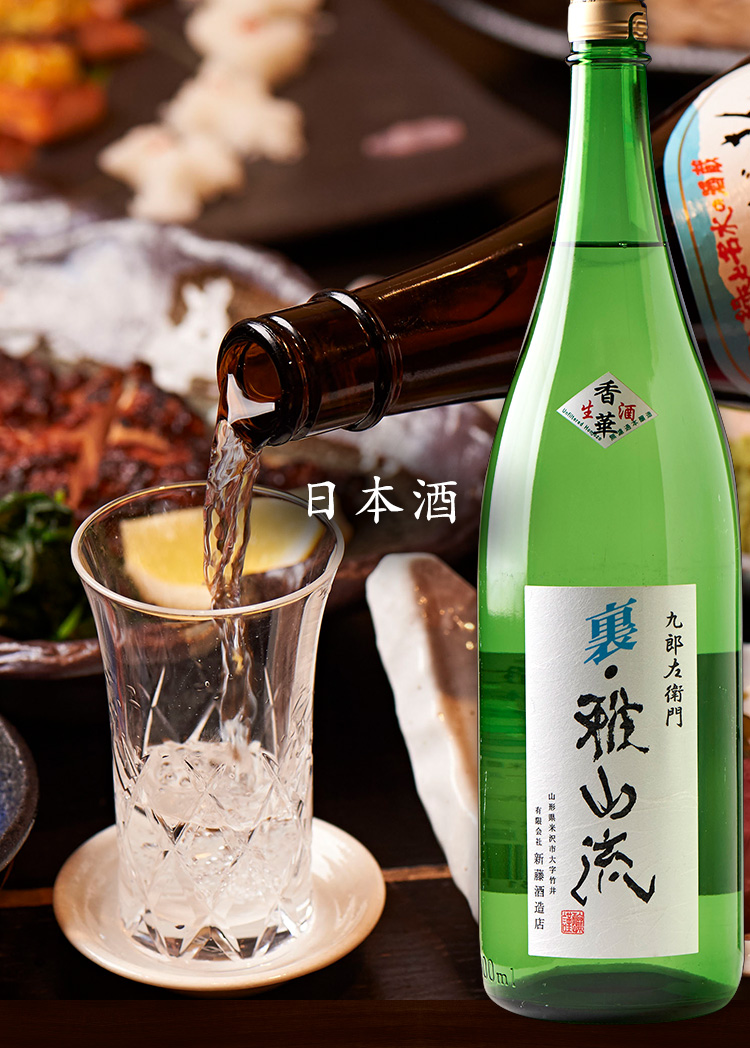 味山海 山形駅 居酒屋 ホットペッパーグルメ